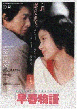 天马影视星际穿越
