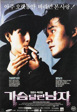 天马影视复仇者联盟4