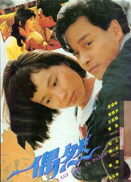 天马影视满江红