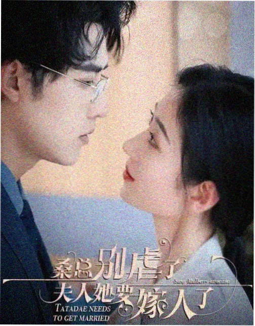 酷酷影视剧集资讯配图：夜间列车剧集档期调整示意