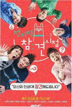 天马影视明星大侦探
