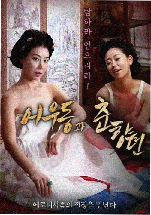 酷酷影视剧集资讯配图：动画新章上线画面示意