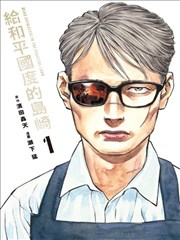 酷酷影视片单卡片封面：街角书屋漫画海报占位