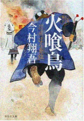 酷酷影视人物图鉴头像：漫画原作作者的像素风格头像